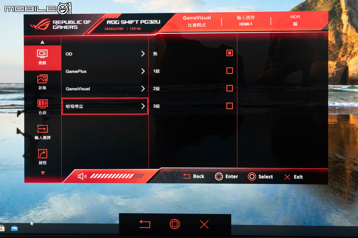ROG SWIFT PG32UQX 電競螢幕開箱體驗 以 Mini LED 技術達成超細膩畫質演出