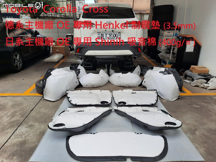 點我看大圖 【隔音】Corolla Cross 隔音安裝心得