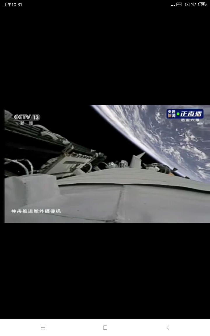 祝賀🎉神舟十二号载人飞船发射圆满成功，三名太空人將在太空站入住3個月！