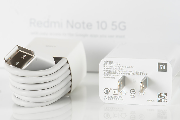 紅米Note10 5G、Note10 S雙機上市開箱/ 手機零元升級5G、5000mAh大電量都是CP值