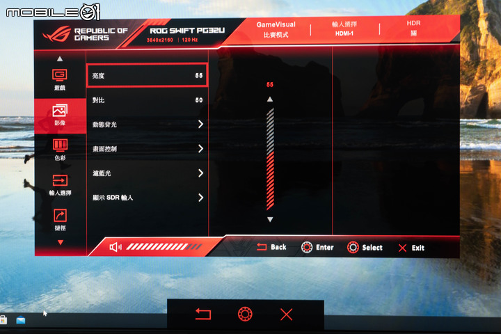 ROG SWIFT PG32UQX 電競螢幕開箱體驗 以 Mini LED 技術達成超細膩畫質演出