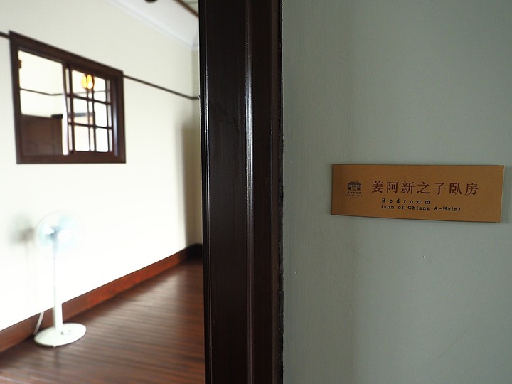 北埔 姜阿新洋樓 — 易主半世紀後子孫聯手買回,承載濃厚家族情誼的華麗老宅