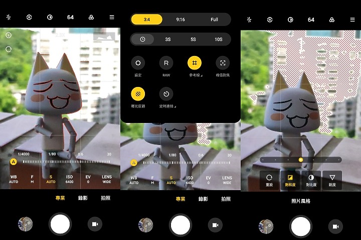 比較 /「小米11 Lite 5G」 v.s 「realme X7 Pro 5G」 CP值萬元機 誰合你胃口?