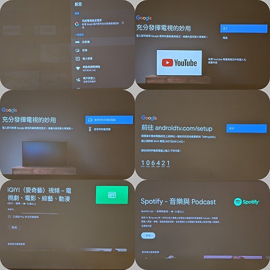 【正爸宅3C】CP的王者! 峰米Dice真無線智慧投影機終於到貨之享受無所不在