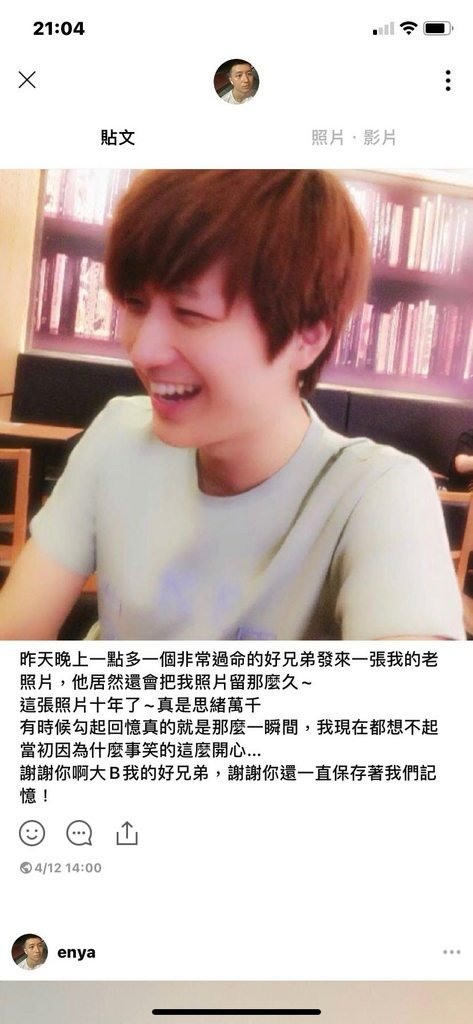 Pairs霸道總裁完整人設詐騙故事