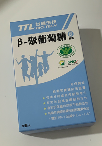 疫情期間都怎麼增加免疫力呢?