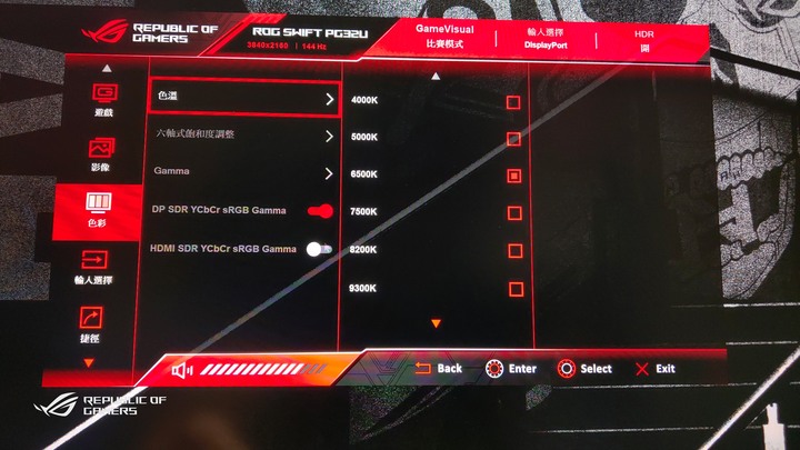 ROG PG32UQX - 4K 144Hz DSC Mini LED HDR顯示器之王(簡單開箱-圖文多)