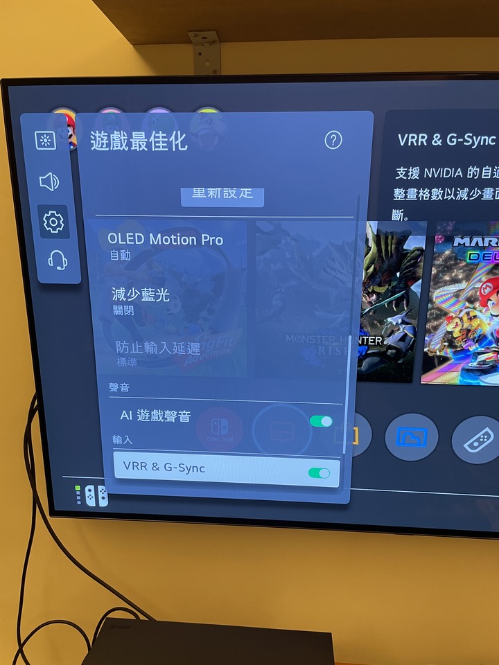 問一下關於LG 48 C1在XBSX和switch設定問題