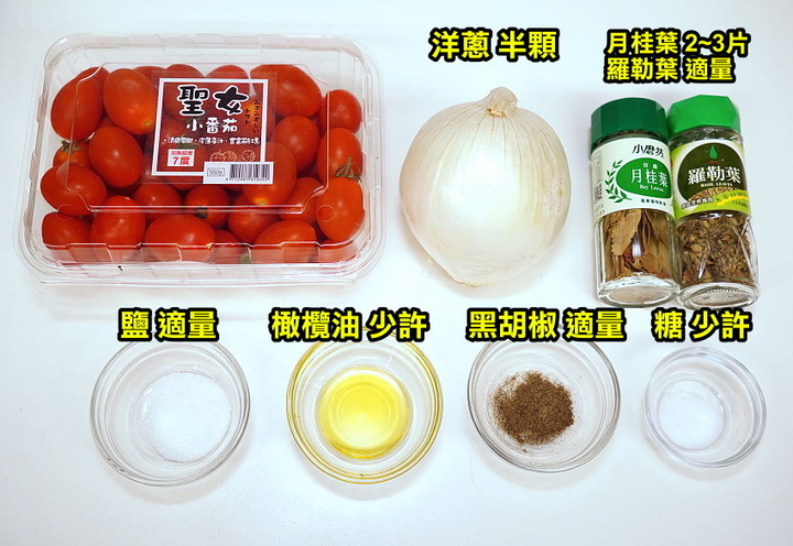 披薩皮做法.簡單、好吃又好玩!(含披薩醬、披薩做法)