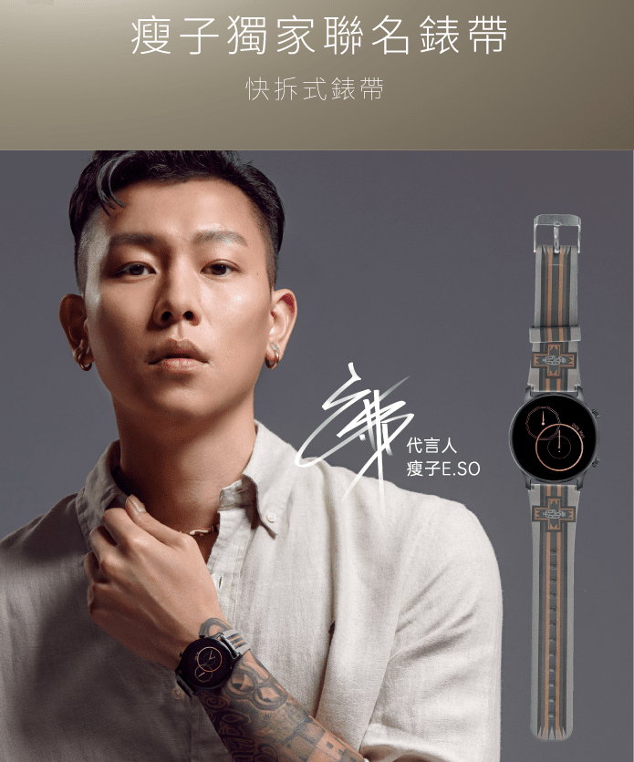 [ 開箱 - 帥一下 ] E.SO 瘦子代言 HAYLOU RS3 智能手錶...帥