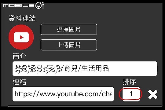 [碰卡]這個''電子化名片''，只要一進入即可看到個人所有經營社群平台?真的可以好用嗎?