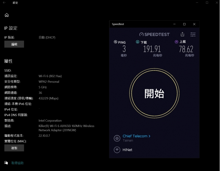Msi gs66 wifi 很卡