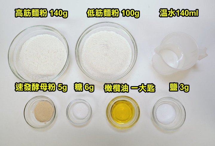 披薩皮做法.簡單、好吃又好玩!(含披薩醬、披薩做法)