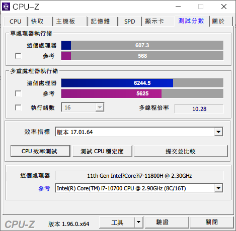 GP76 11UG 簡單開箱測試