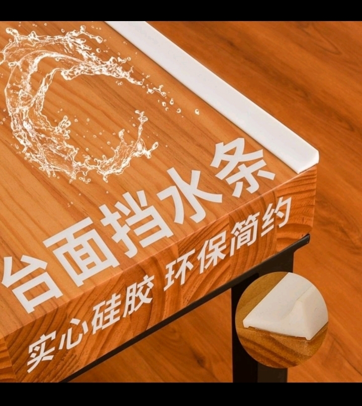 關於在浴缸淋浴洗澡水外流