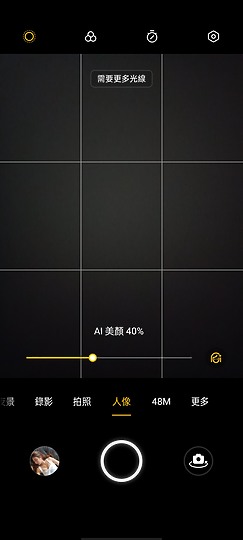 realme 8 5G 體驗｜小調規格、價格更親民