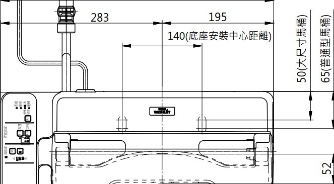 請教TOTO免治TCF6601T的底座安裝中心距離