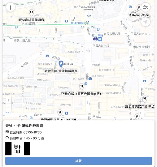 業者推出「安心找外帶」地圖 可快快外帶餐點 也幫助餐廳度過難關