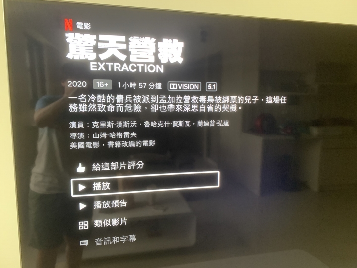Denon X2700應該有支援Atmos?