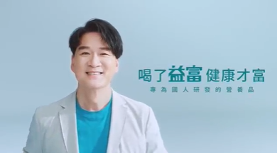 好久沒看到周華健
