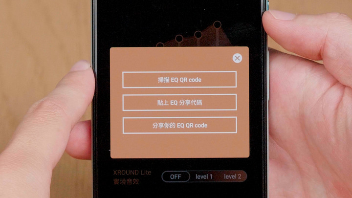 MyTune APP 改版後音樂性大大升級，還能與萬人共享聽感！XROUND AERO 低延遲真無線藍牙耳機