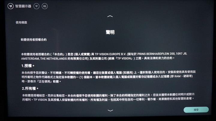 AOC 50U6205 + HAKO mini 開箱分享~