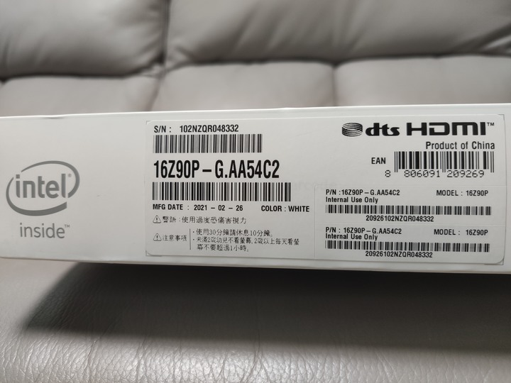 世界最輕薄の軍規筆電!LG gram 16吋筆電,高續航力滿足玩家需求~