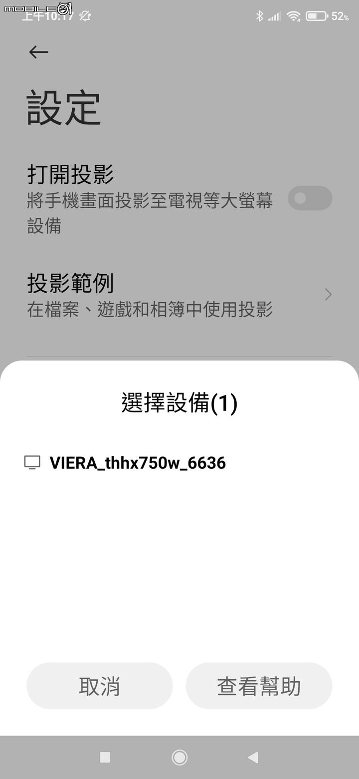點我看大圖 Panasonic TH-65HX750W之我也來開箱