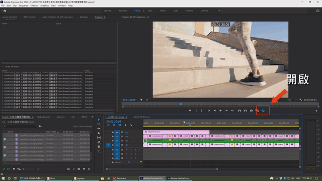 今天, 我們用內顯剪4K ! i9-11900k的最大提升 UHD750評測