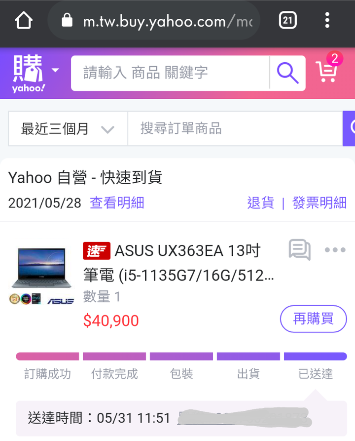 ASUS UX363ea 翻轉筆電試用疑問