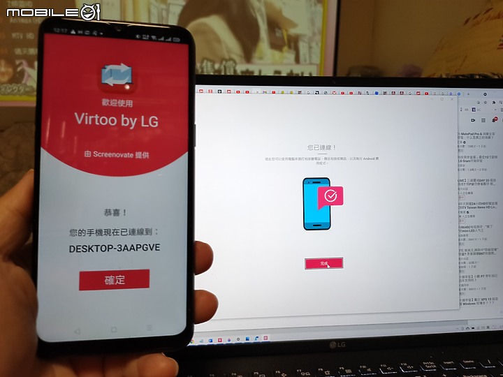 【 體驗分享 】身輕如燕的戰略高手、內力深厚的抗疫尖兵，LG gram 16Z90P 軍規 EVO 筆電帶你突破疫情重圍！