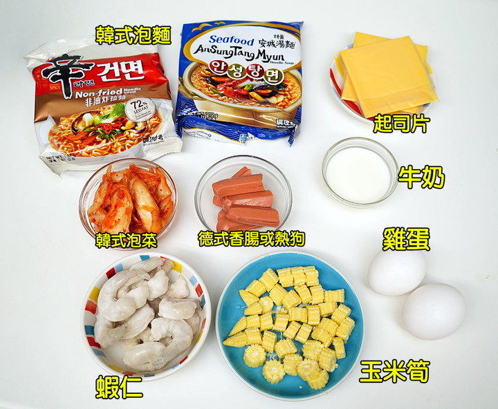 韓式炒泡麵．10分鐘上桌的美味家庭料理!