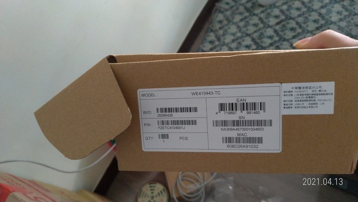 高雄市 中華電信+Hinet 的光世代[FTTH](500M/250M) 供裝全紀錄+完整測試心得