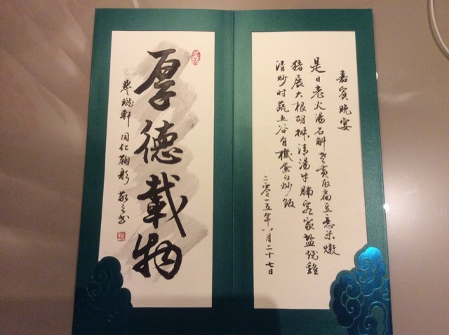 🍱 🎂 (2008-2021) 美食篇: 中式, 西式, 日式 + 飛機餐