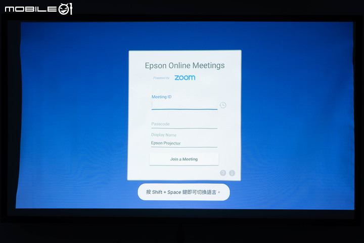 EPSON 國民雷射大電視 EH-LS300B 開箱體驗 120 吋大畫面輕鬆可得