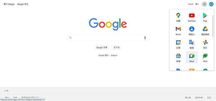 點我看大圖 (映像分享) 居家防疫神遊旅行 feat. Google Meet with Canon