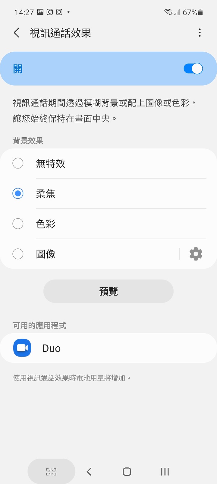 【小宅開箱】samsung 三星 A52 5G 性價高？美嗎？照片好看嗎？(附贈使用密技)