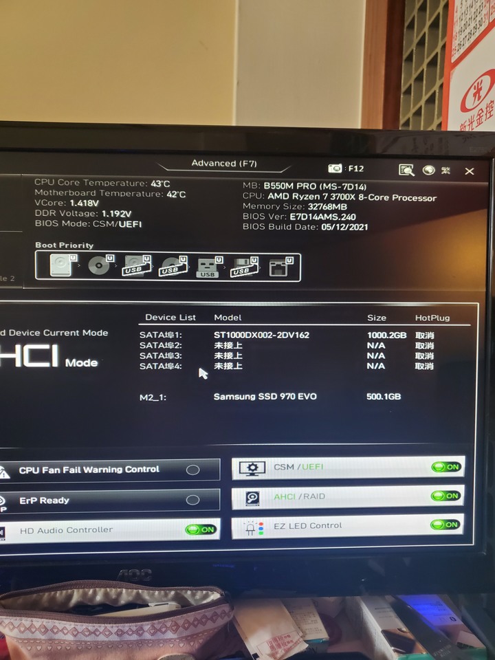 請問下 SAMSUNG 970 EVO Plus 500GB NVMe M.2 2280 PCIe 這顆的問題