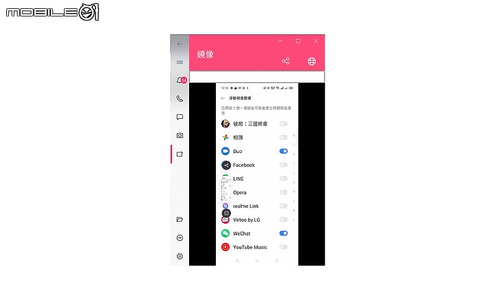 【 體驗分享 】身輕如燕的戰略高手、內力深厚的抗疫尖兵，LG gram 16Z90P 軍規 EVO 筆電帶你突破疫情重圍！