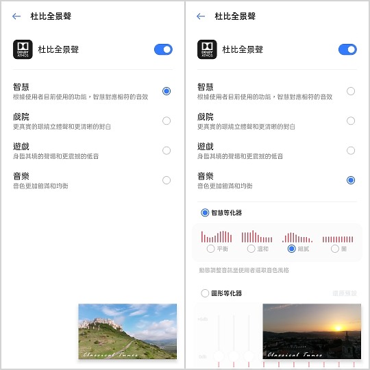 比較 /「小米11 Lite 5G」 v.s 「realme X7 Pro 5G」 CP值萬元機 誰合你胃口?