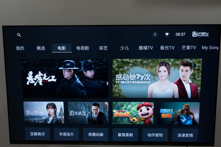 點我看大圖 Sony 55吋OLED 21年中國版-55A80J簡單分享 7/22 加Bravia Core簡單分享