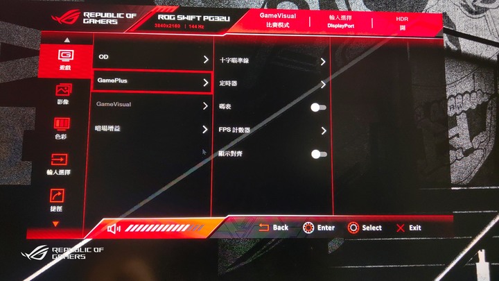 ROG PG32UQX - 4K 144Hz DSC Mini LED HDR顯示器之王(簡單開箱-圖文多)