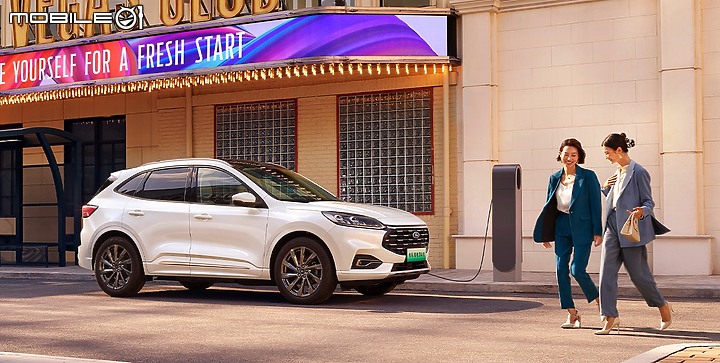 【海外新訊】Ford Kuga中國版追加1.5T PHEV插電新動力,綜效輸出239hp、綜合續航近1000km!