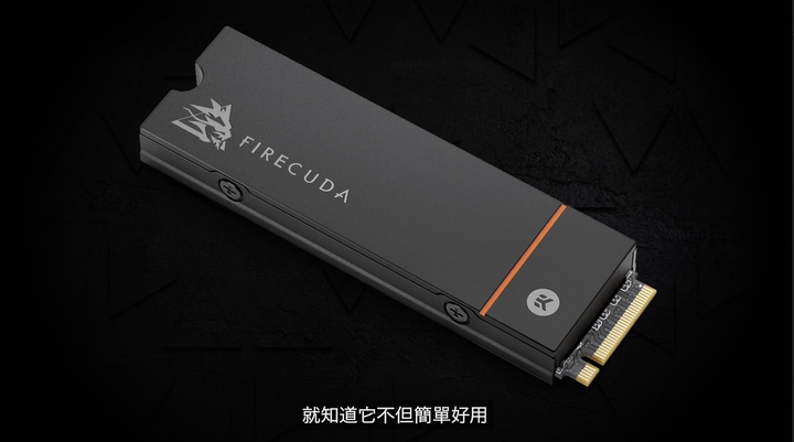 Seagate 推出 FireCuda 530 SSD 為電競族群打造兼具性能與耐久度