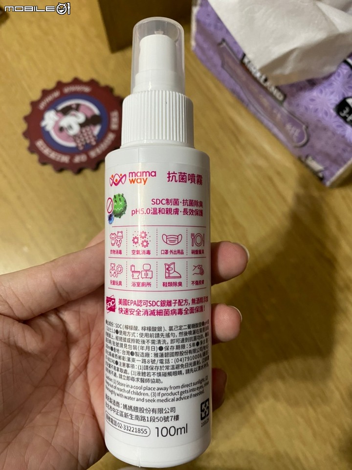 幾款抗菌噴霧跟洗手慕斯心得，媽媽餵vs白因子