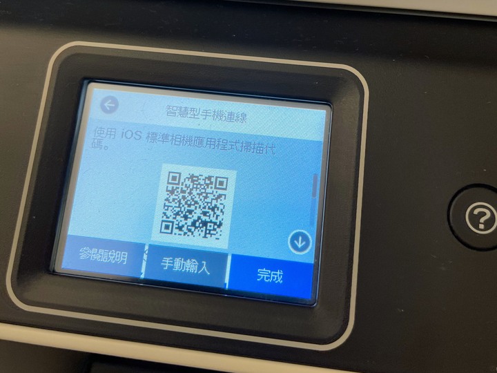 開箱!居家辦公必備印表機,讓你防疫也能安心印!