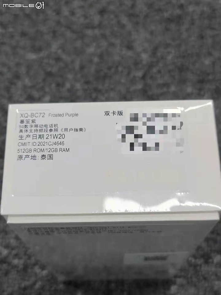 [開箱] Sony Xperia™ 1 III 霧紫/暮笙紫 預售好禮套裝 12GB/512GB 中國版