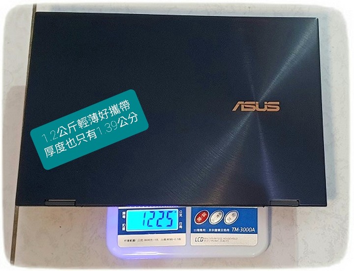 【筆電WFH體驗】看好了世界， 我只示範一次，用Intel® Evo™ 平台認證的筆電救援我WFH的生活!