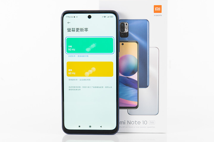 紅米Note10 5G、Note10 S雙機上市開箱/ 手機零元升級5G、5000mAh大電量都是CP值