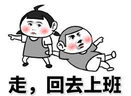 半導體戰記【劇本十九】#2